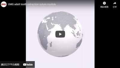 Modulo di sutura per estrazione denti adulti UMG
    robot